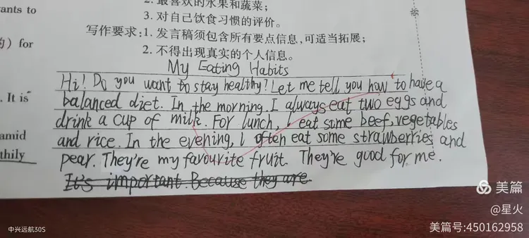六月上旬的英语学习感悟与精彩瞬间